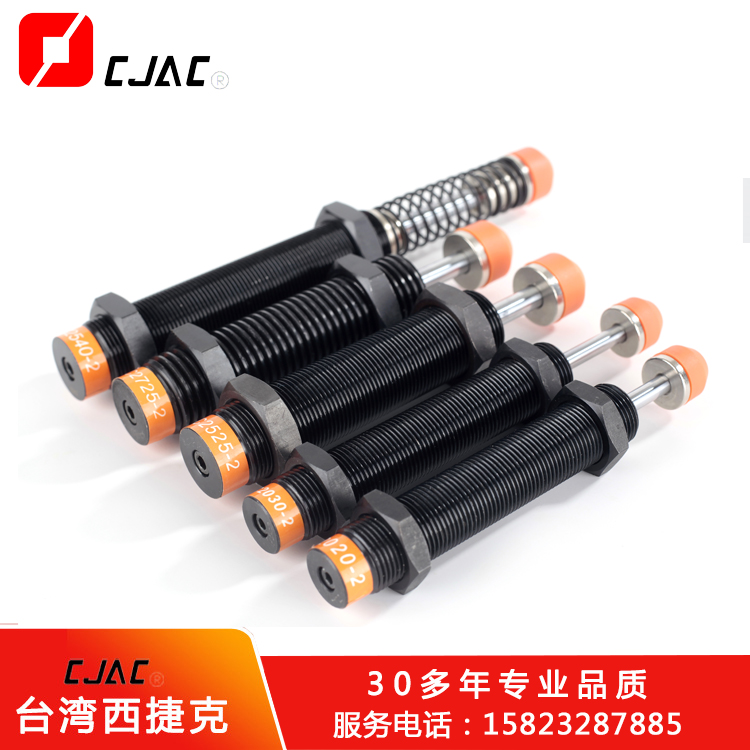 正確的使用液壓緩沖器，確保其正常運行