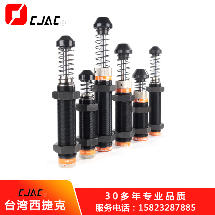 安裝液壓緩沖器要注意哪幾點？